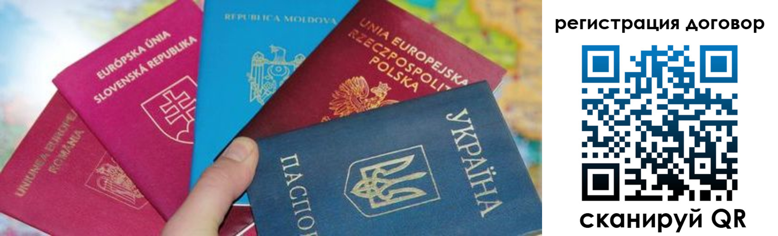 прописка от собственника в Топках