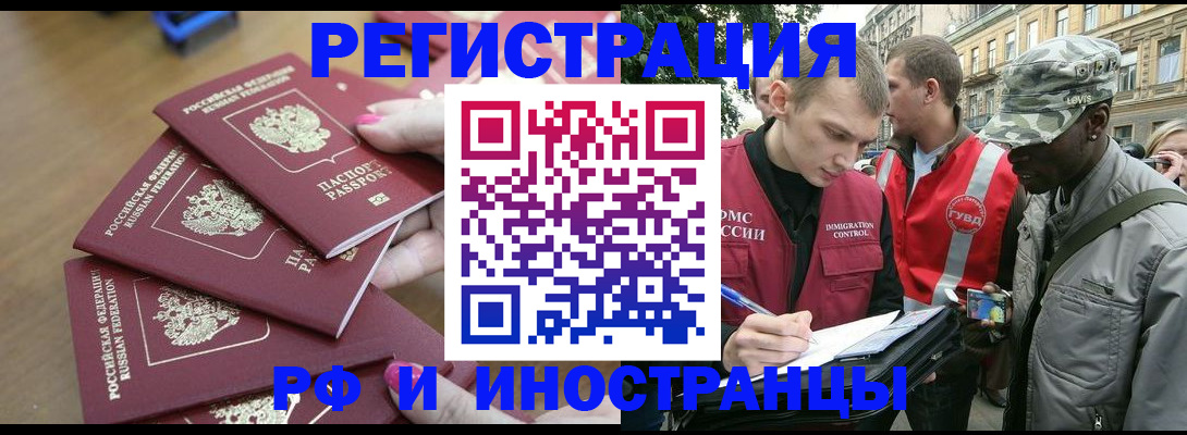 регистрация для школы в Топках