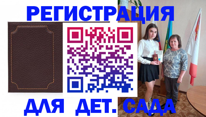 пропишу в квартире в Топках