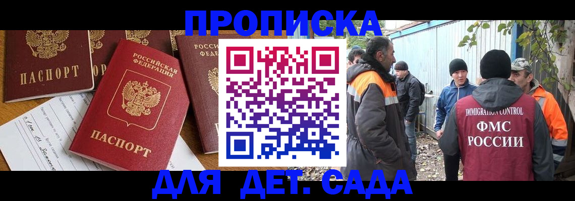 временная регистрация госуслуги в Топках